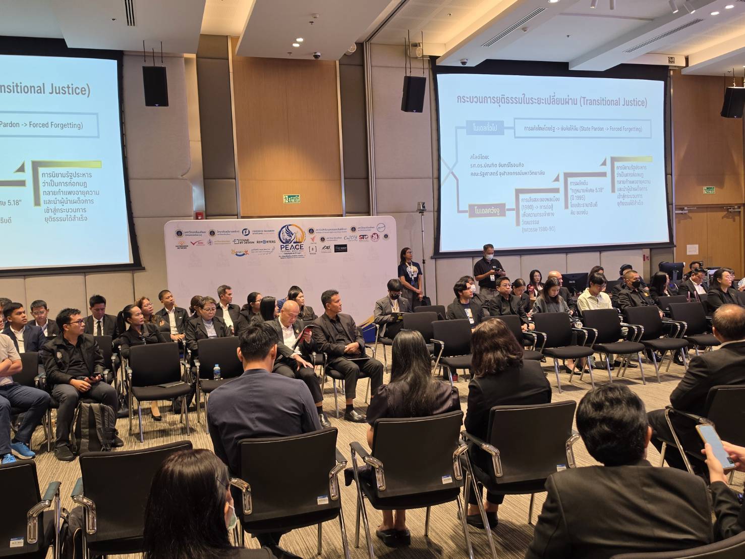 title - ผู้ตรวจราชการกรม ส.ป.ก. ร่วมการประชุมโต๊ะกลมเชิงนโยบาย 